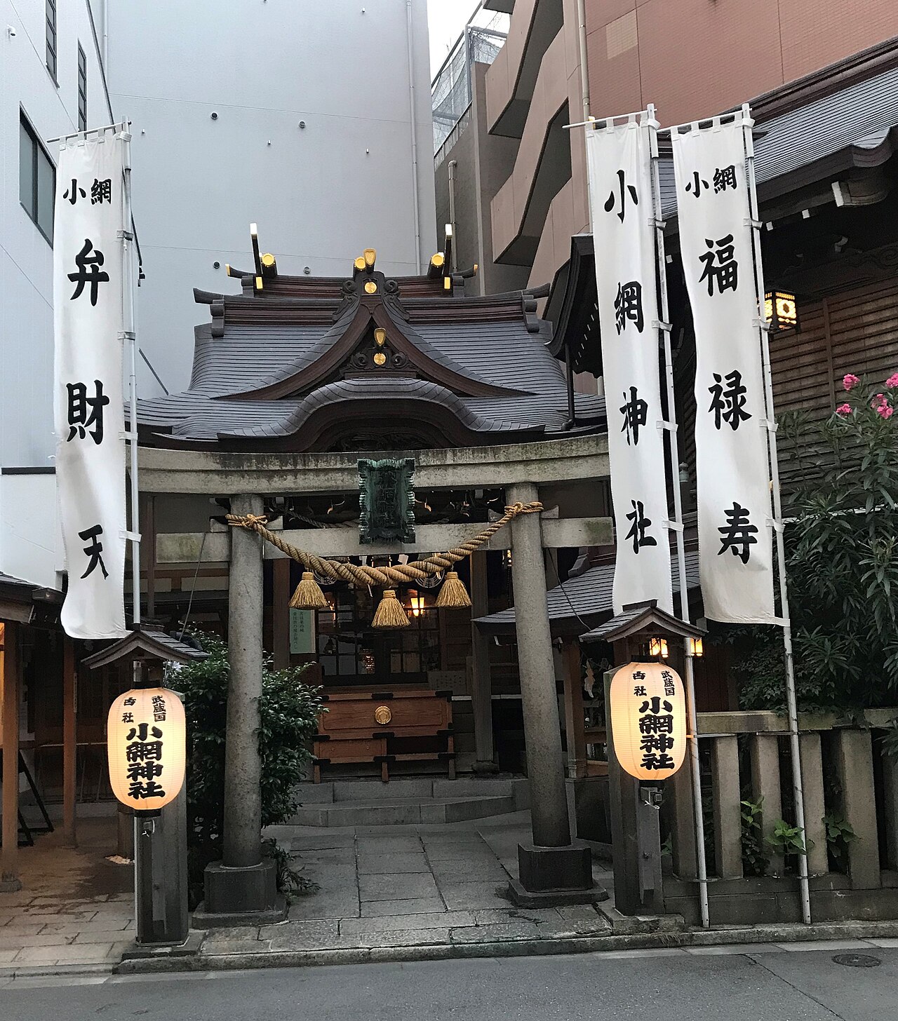 小網神社