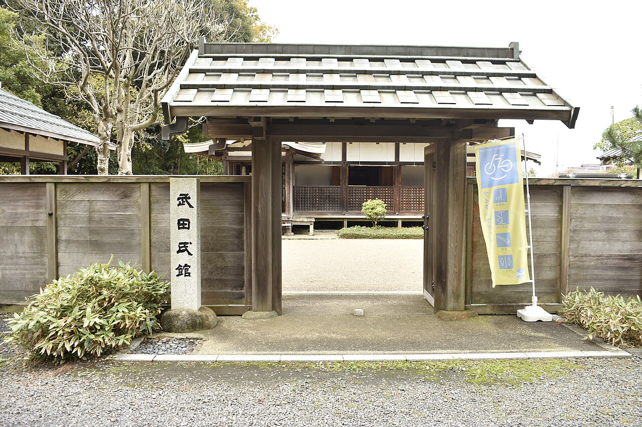 武田氏館