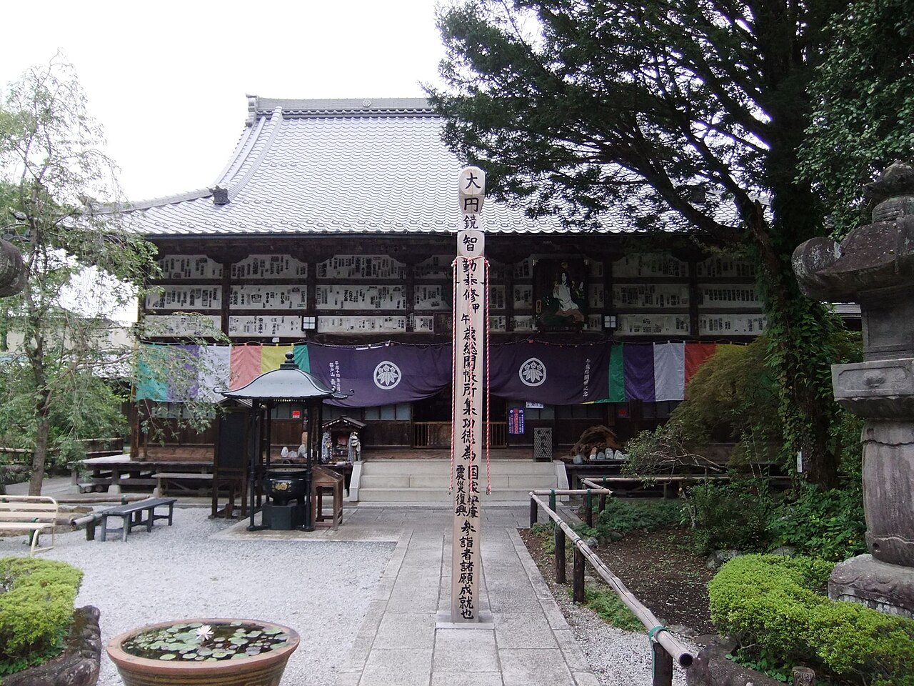長泉院(秩父札所２９番)