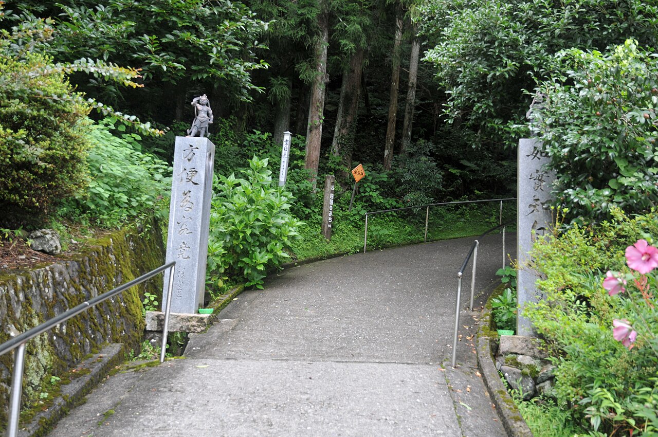 岩屋寺