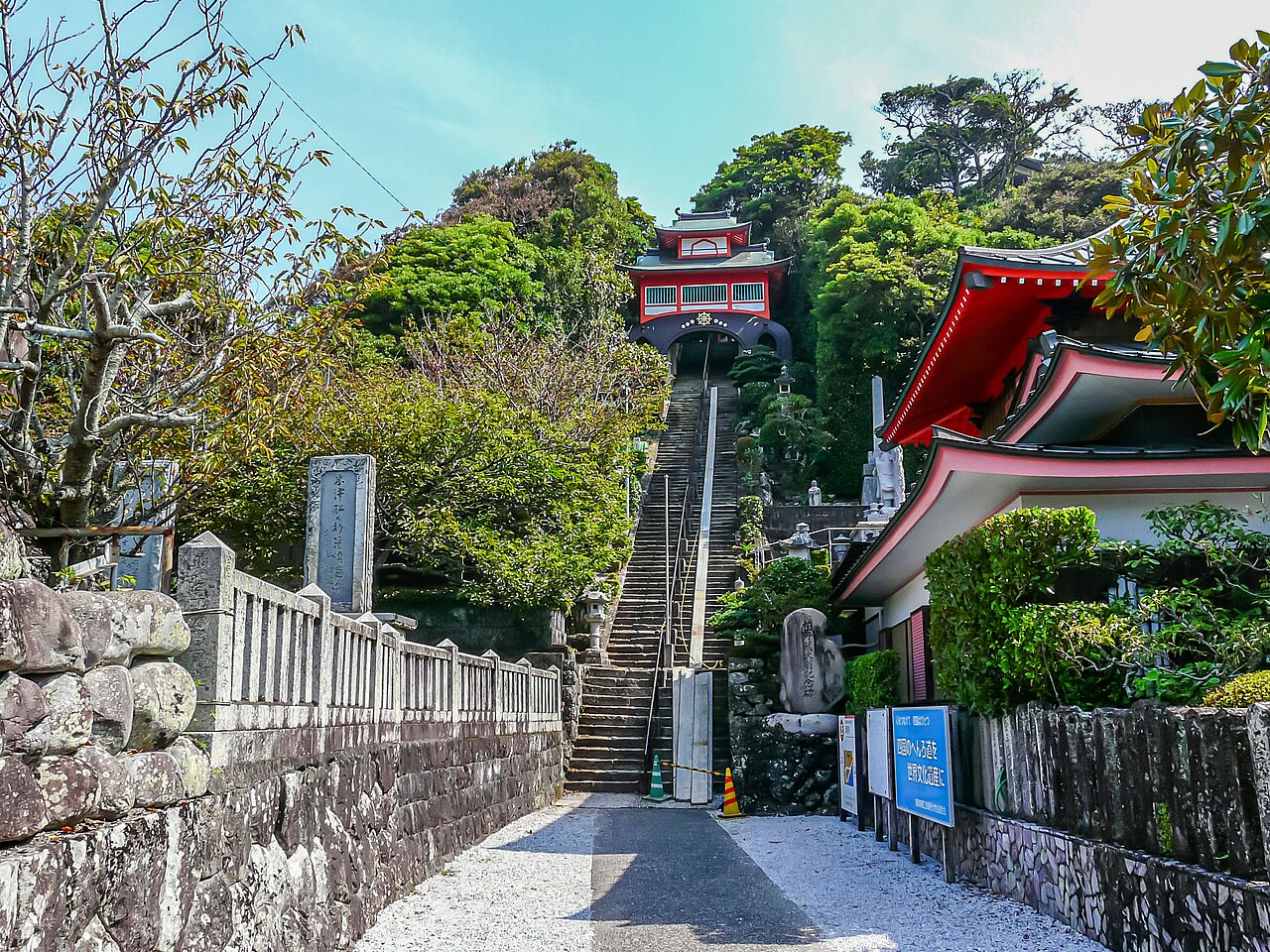 四国八十八箇所25番津照寺