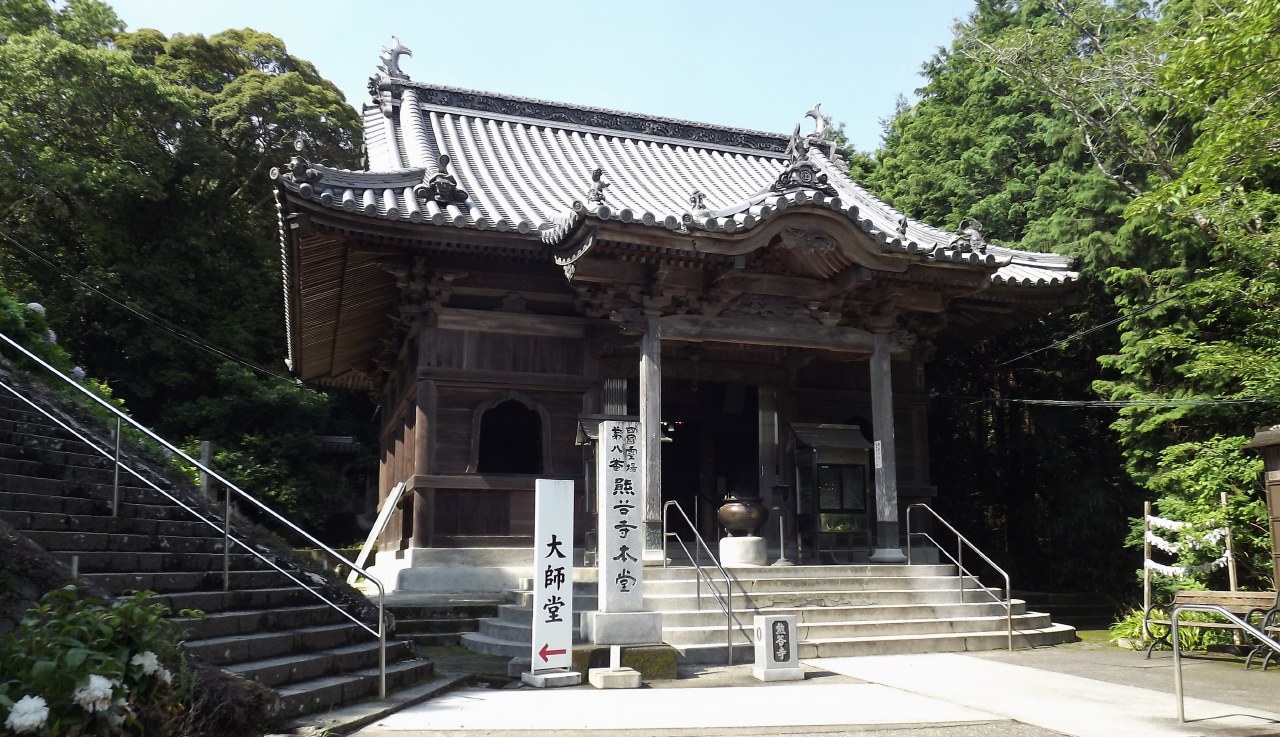 第8番札所 熊谷寺 四国霊場