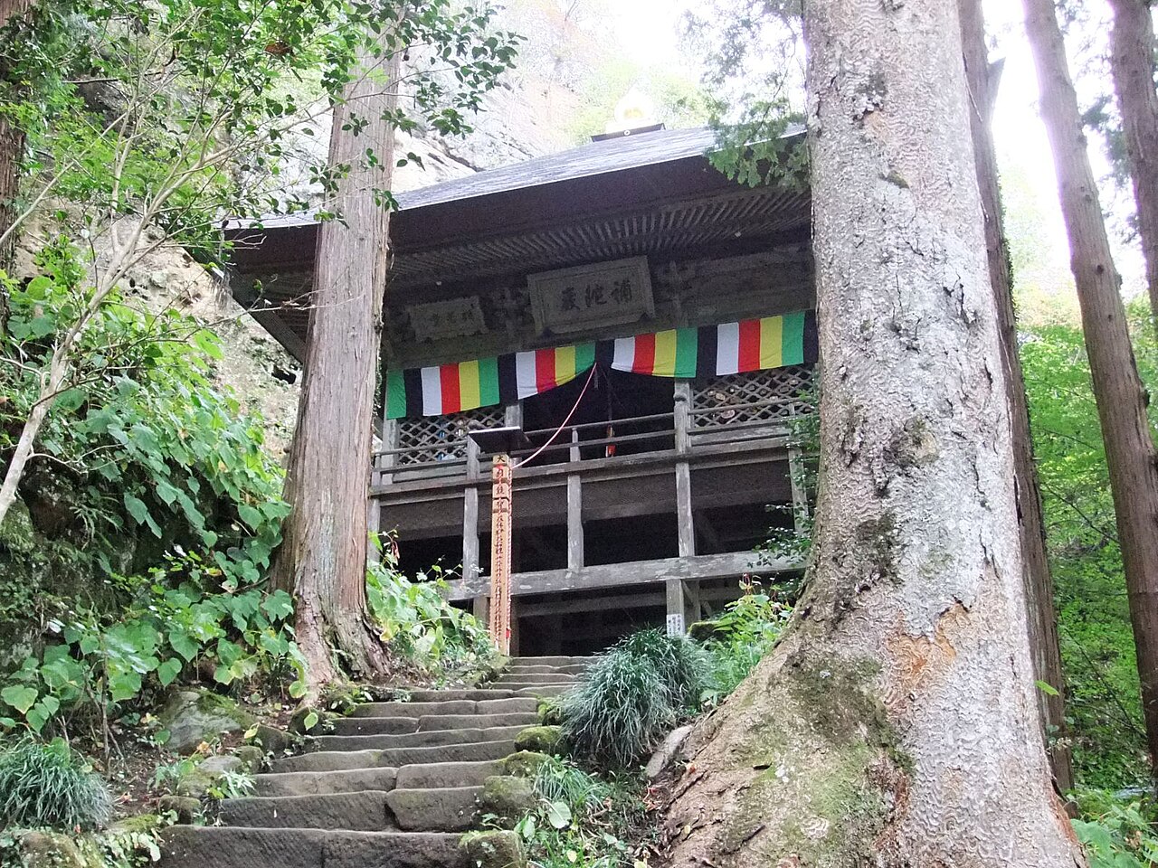 秩父札所３２番 法性寺（お船観音）