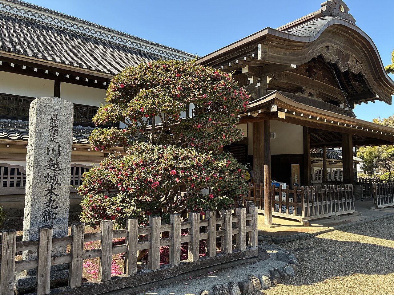 川越城 本丸御殿