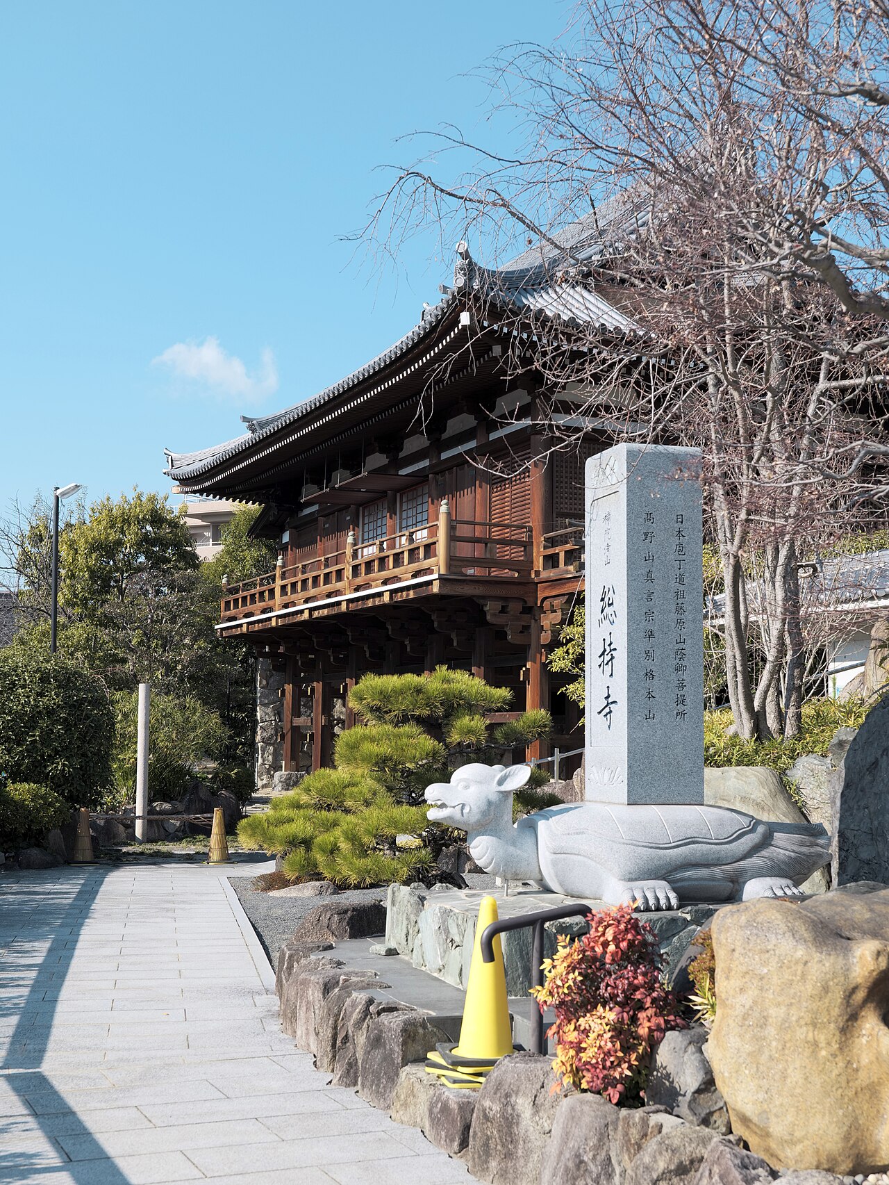 総持寺