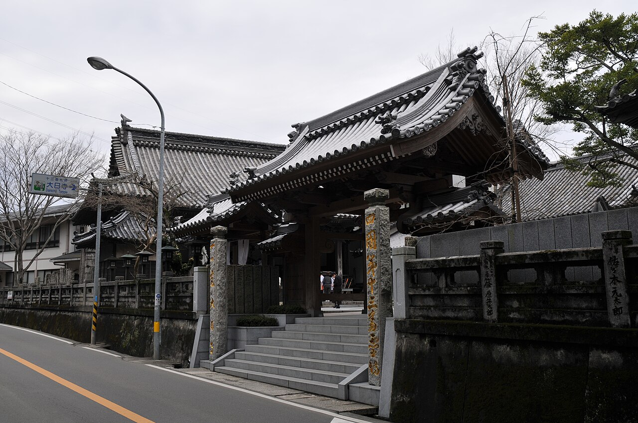 大日寺