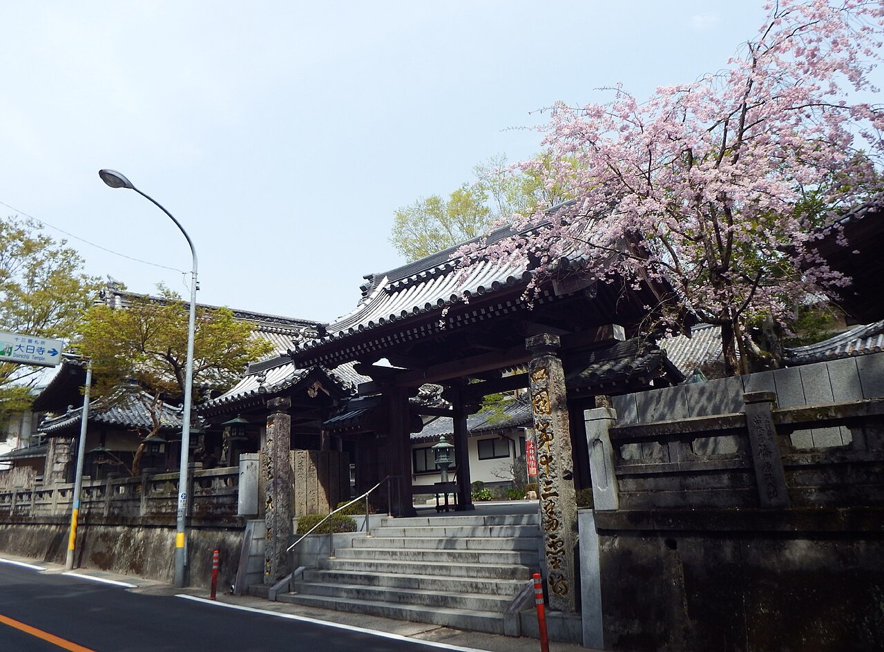 第十三番札所 大日寺