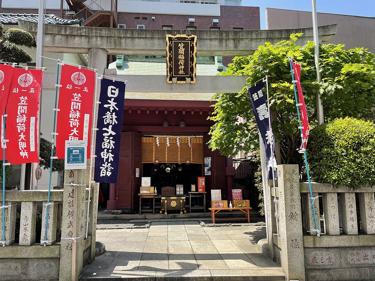 笠間稲荷神社東京別社