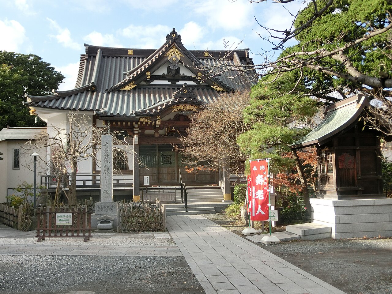 Eishozan Myoryu-ji Temple