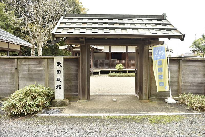 武田氏館