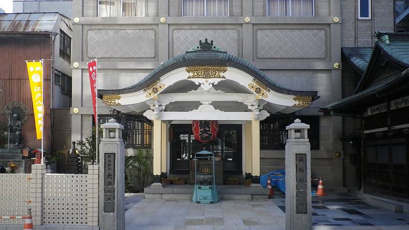 大安楽寺