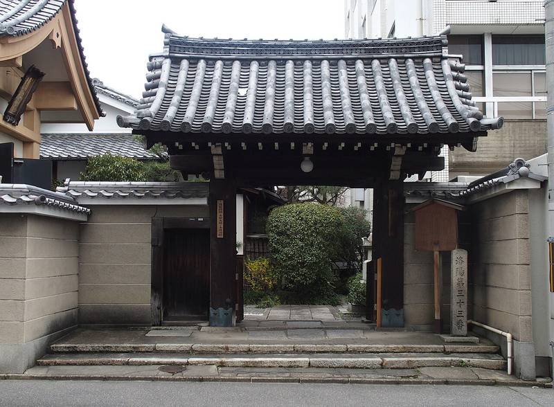 Seiwa-in