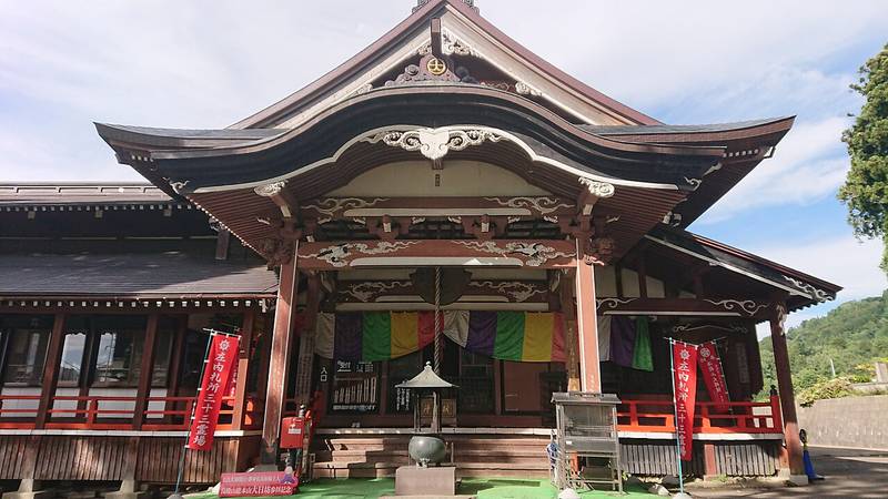 Yudonosan Sohonji Dainichi Nyorai