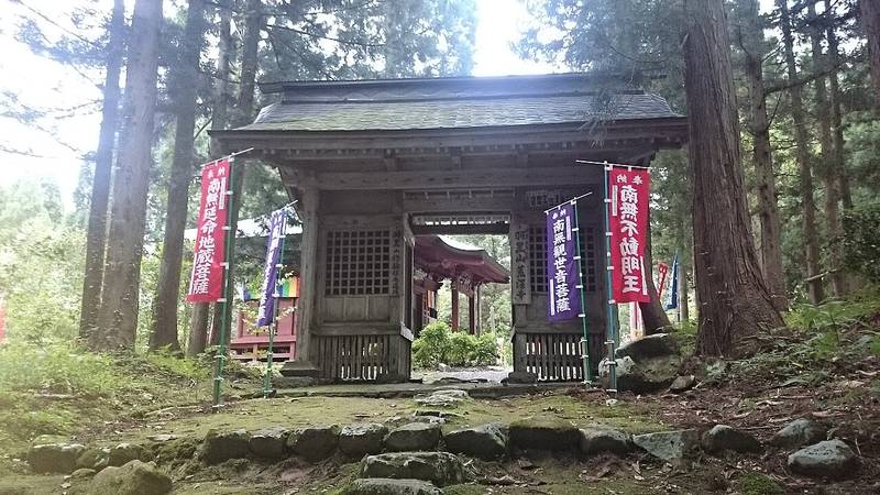 Mt. Haguro Arasawa-ji Temple (Shonai Thirty-three Kannon)