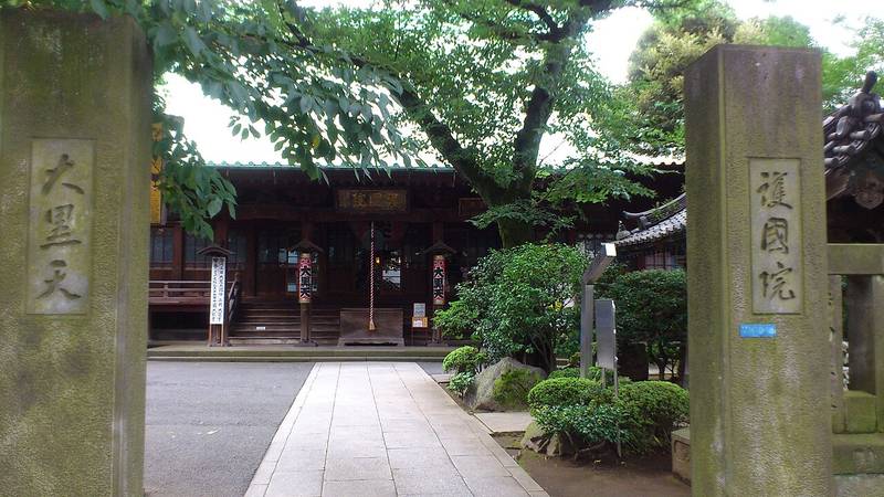 東叡山 寛永寺 護国院