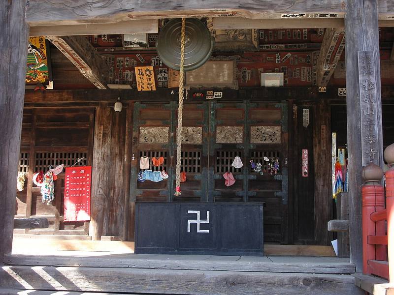 音楽寺