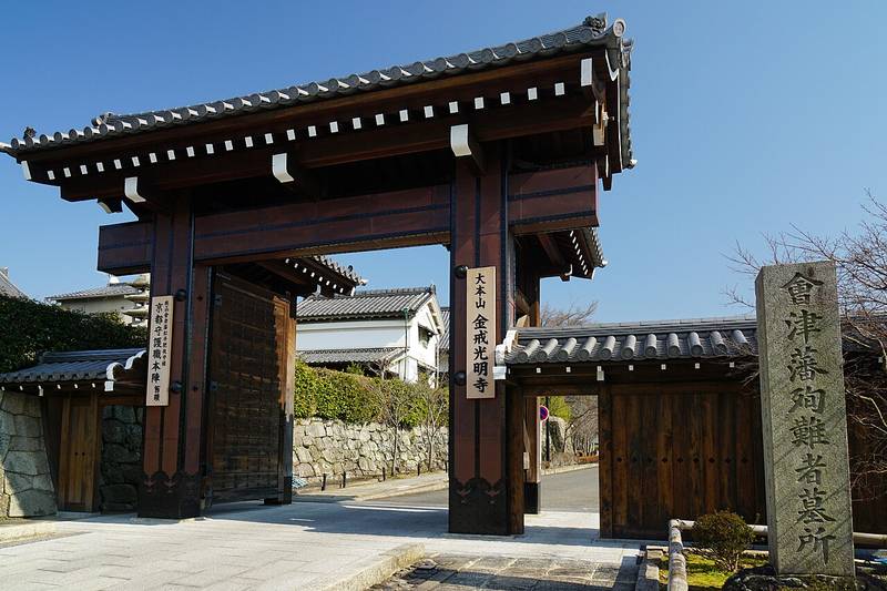 Konkai Kōmyō-ji