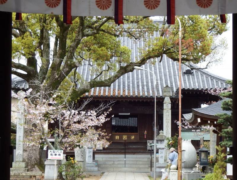이치노미야지