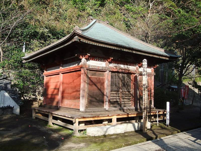 Fudarakusan Nagodera