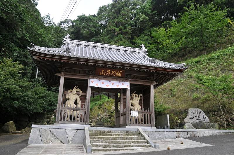 제58번찰소 작례산 센코인 선유사