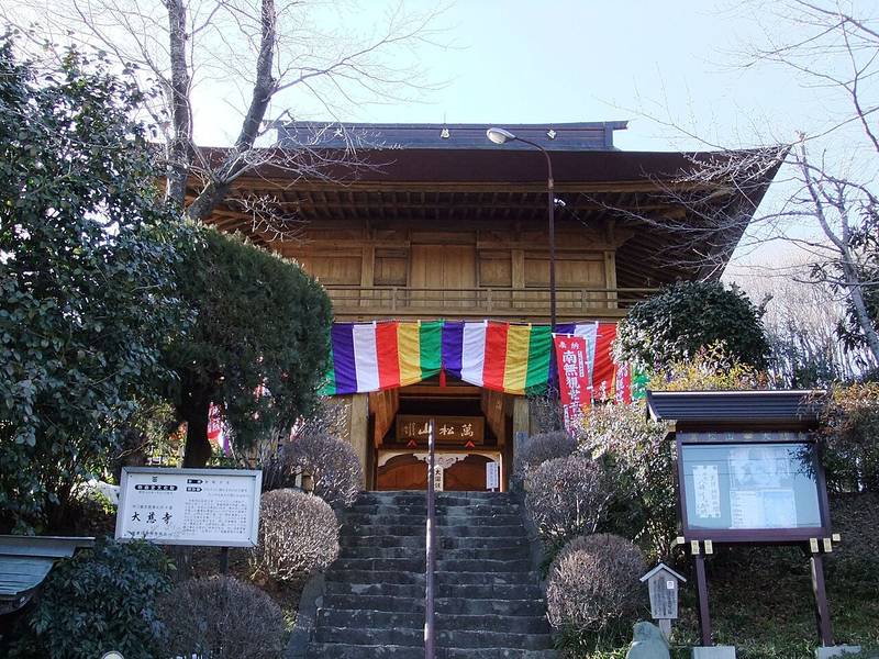 大慈寺
