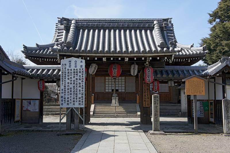 Tōkō Kannon-ji
