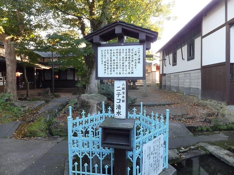 六郷湧水群