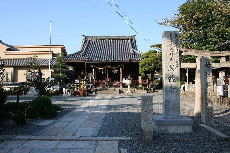 勝龍寺