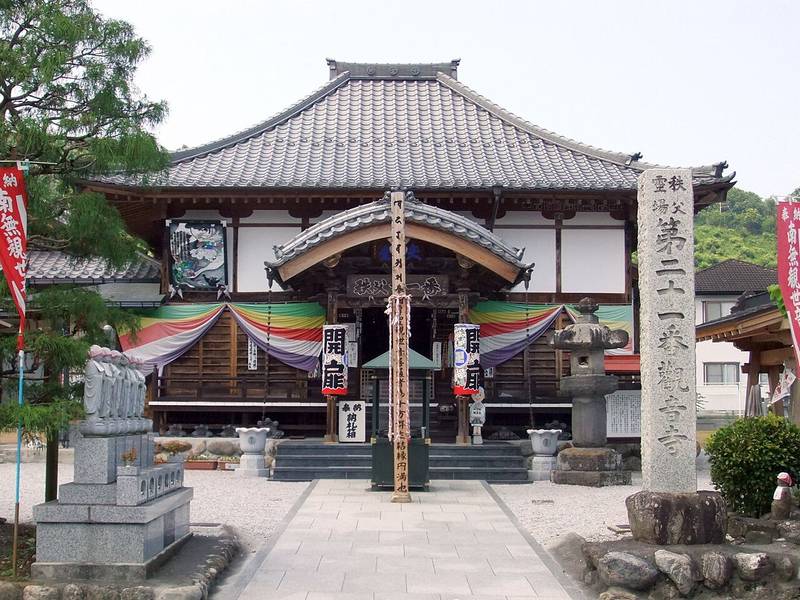 観音寺