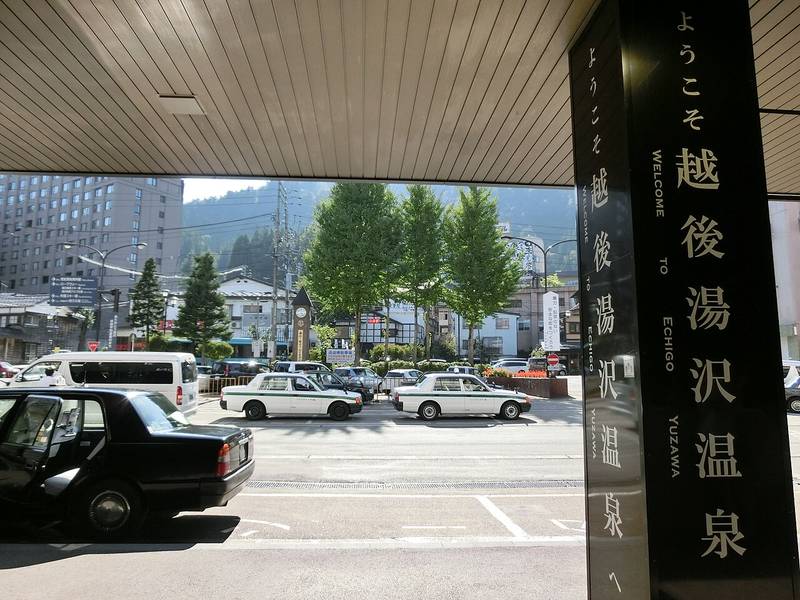 에치고유자와 온천