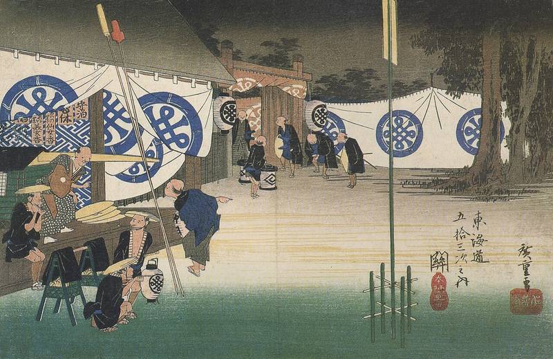 関宿