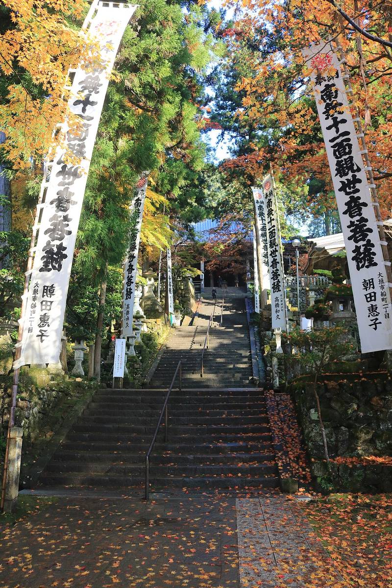 谷汲山 華厳寺