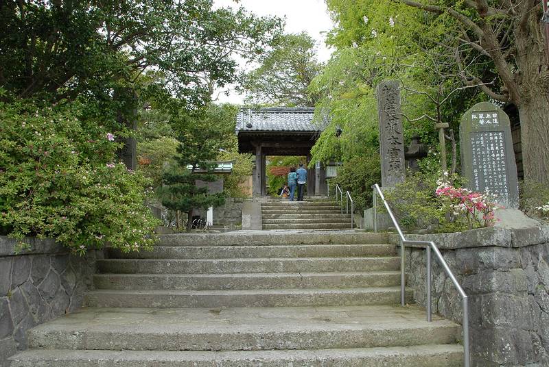 安國論寺
