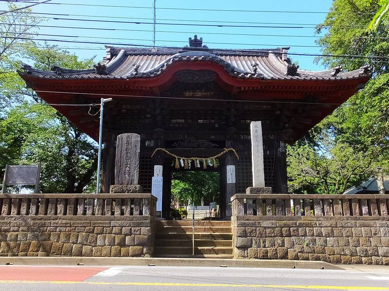 Chiba-dera