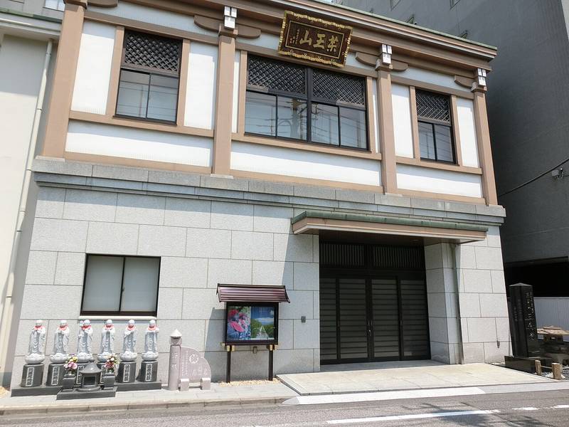 三念寺