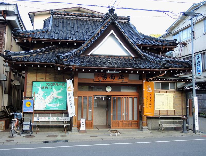 湯田川温泉