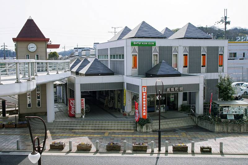 北条町駅