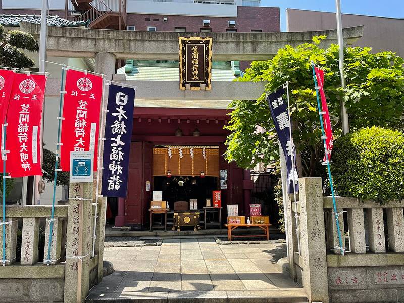 笠間稲荷神社東京別社