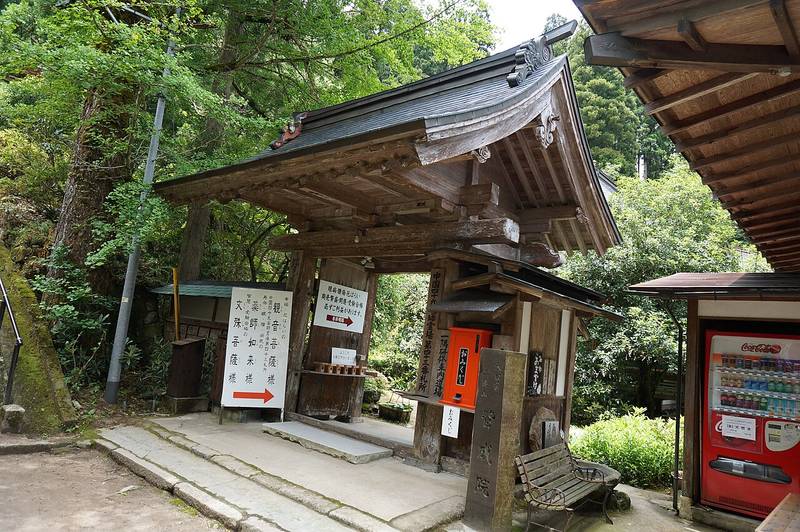 Kainin-in Temple