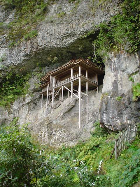 三徳山