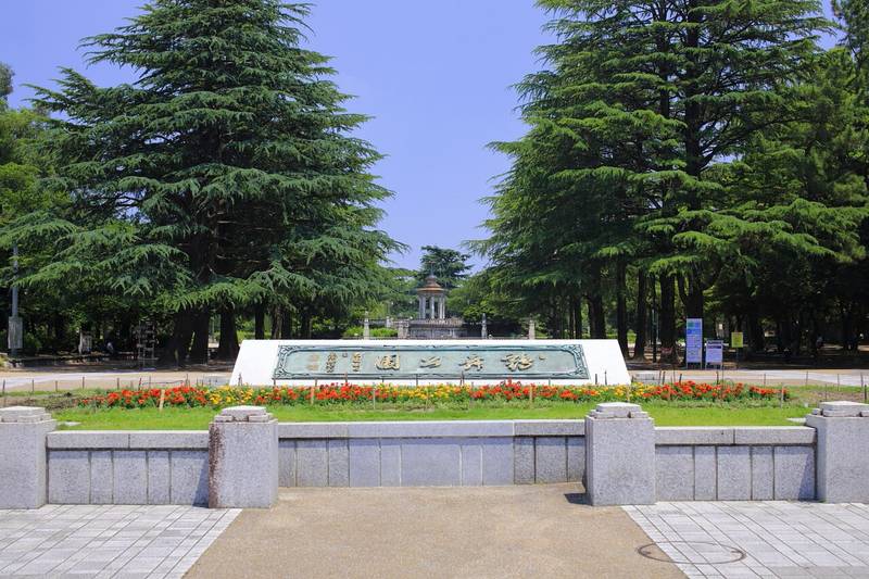 鶴舞公園