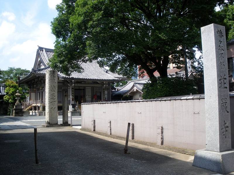 荘厳寺