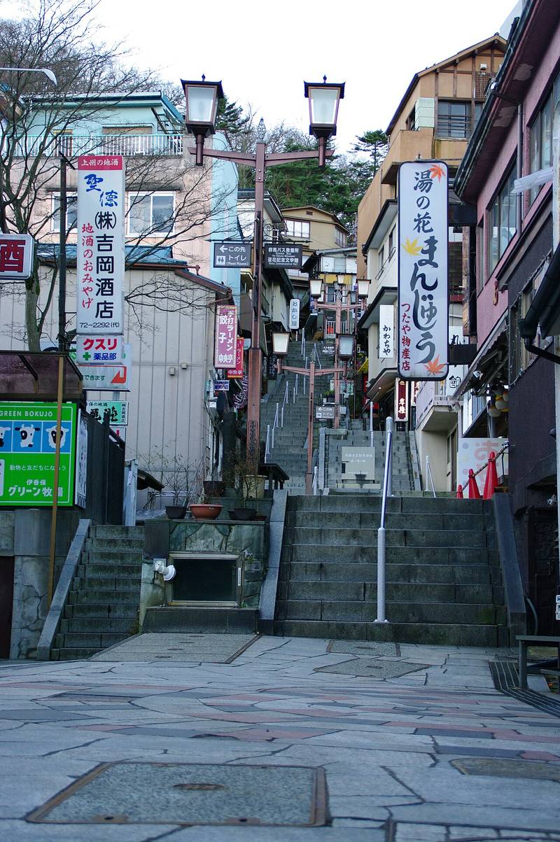 이카호 온천