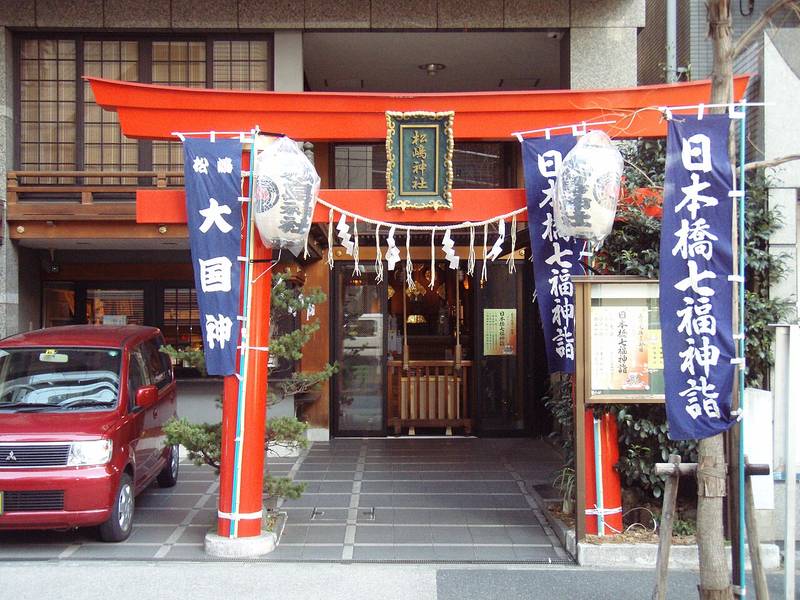 松島神社