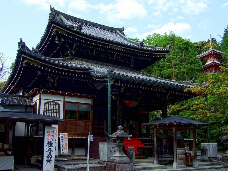 Ima Kumano Kannon-ji